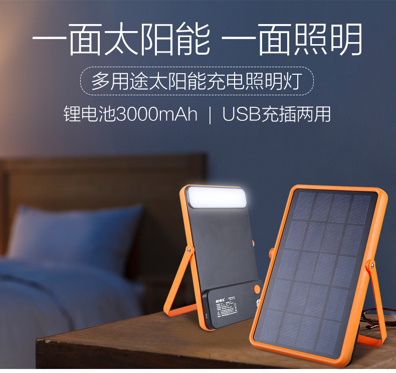 湖北bti体育绿色能源有限公司