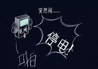 湖北bti体育绿色能源有限公司