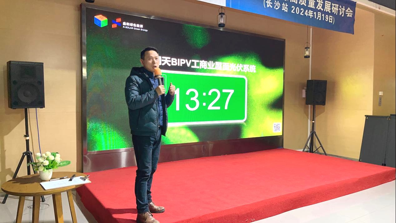 光伏电站_家用太阳能光伏发电_光伏发电署理加盟