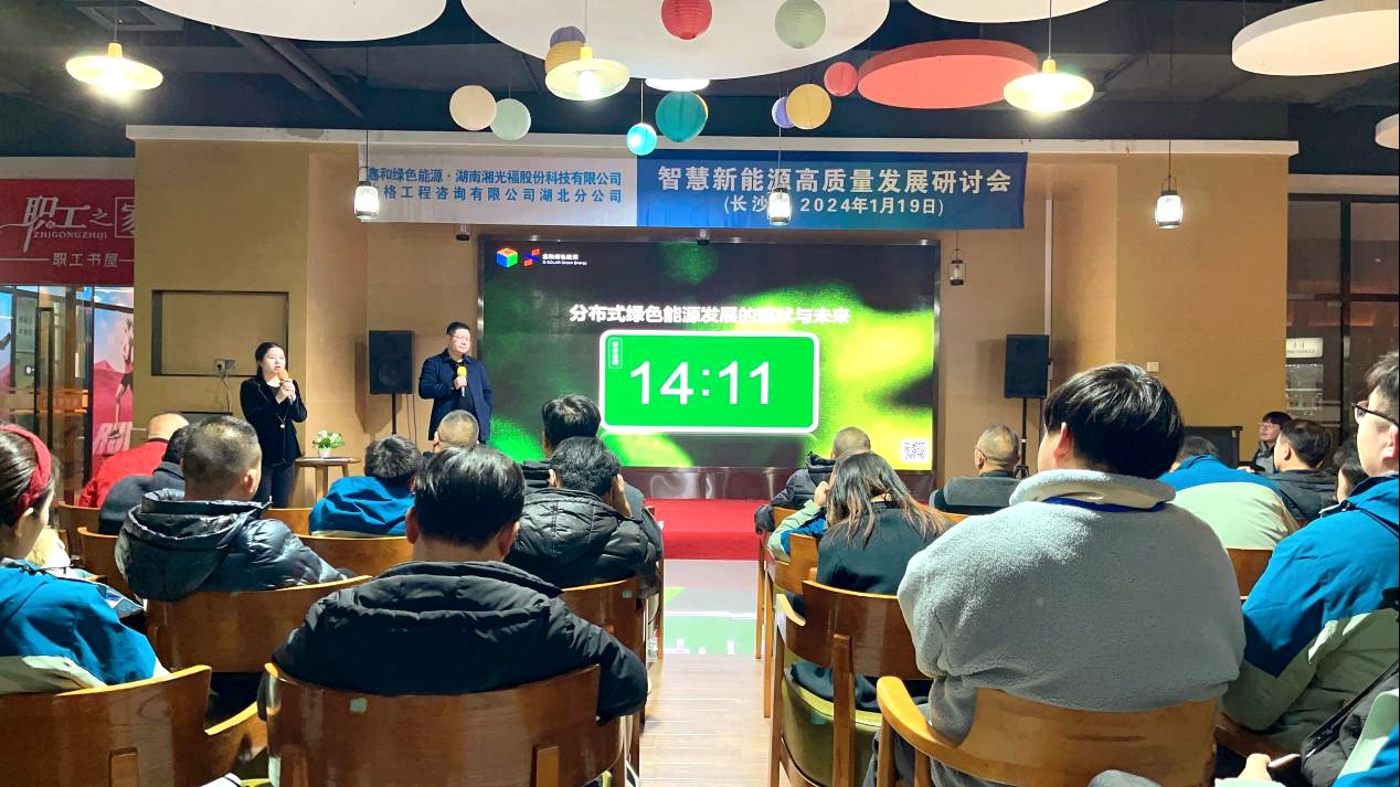 光伏电站_家用太阳能光伏发电_光伏发电署理加盟